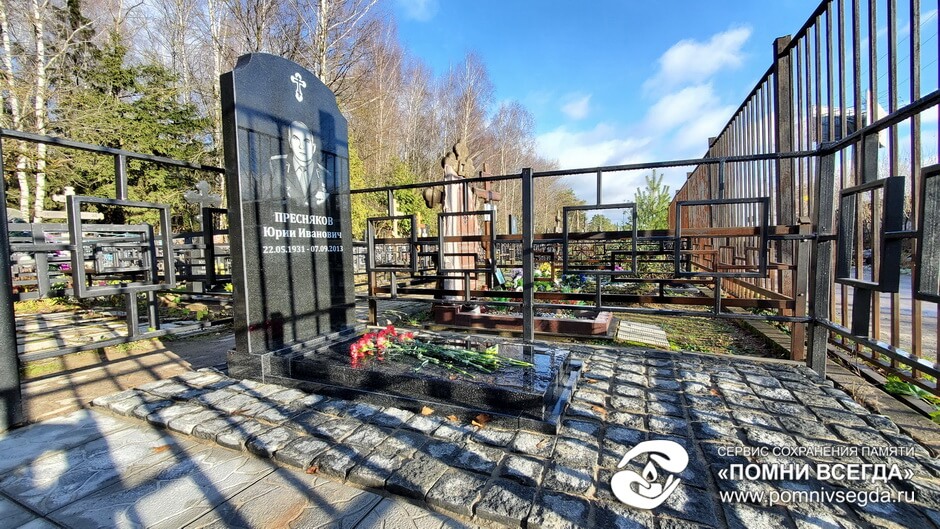 После работы